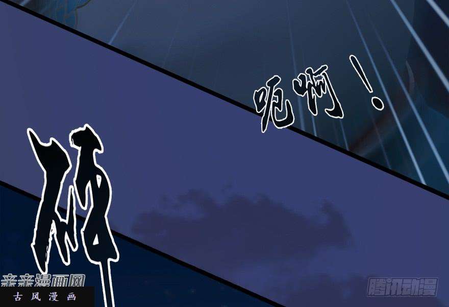 堕玄师015.丁铭‘爆衫’啦！