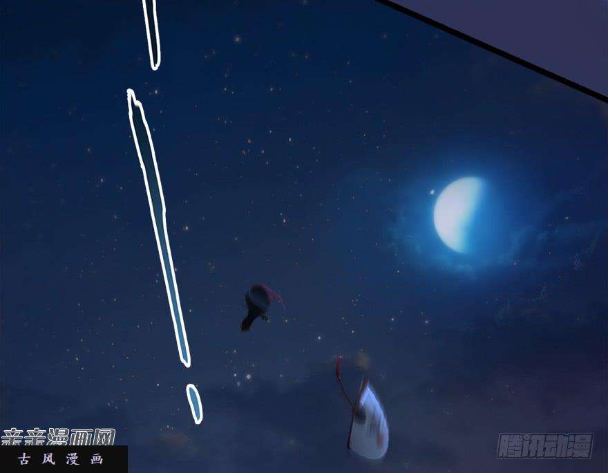 堕玄师015.丁铭‘爆衫’啦！