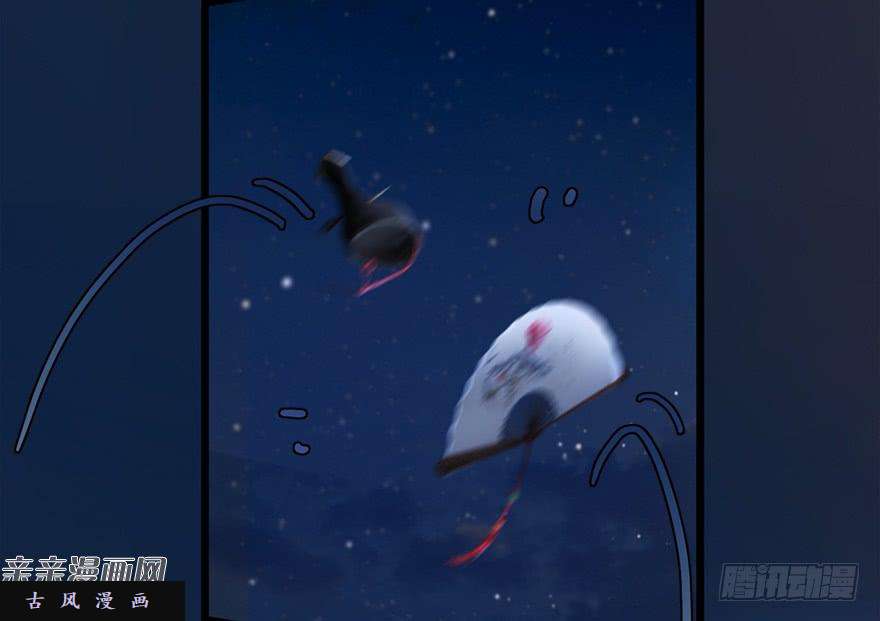 堕玄师015.丁铭‘爆衫’啦！