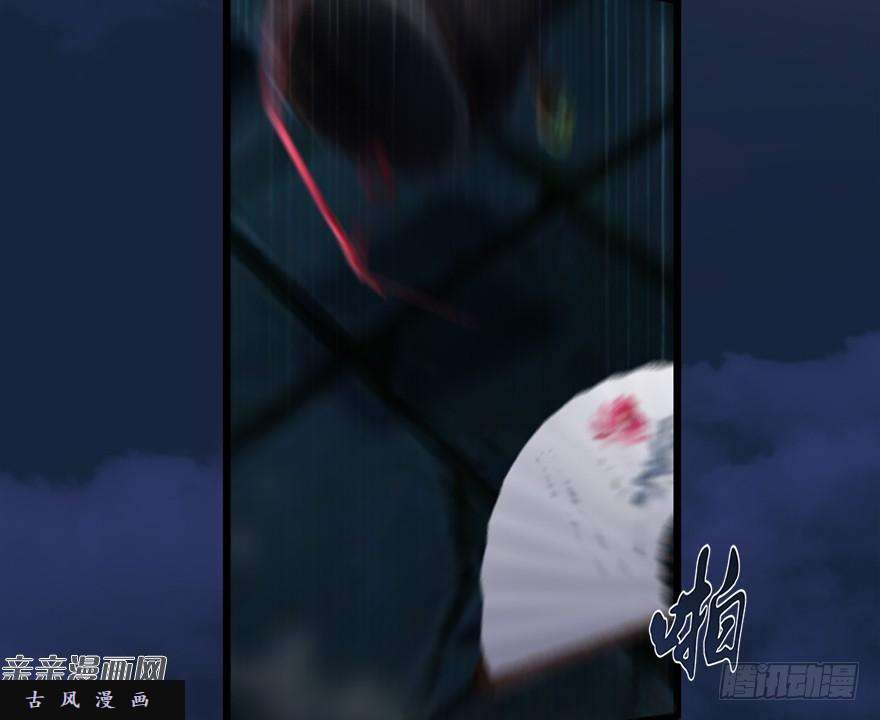 堕玄师015.丁铭‘爆衫’啦！