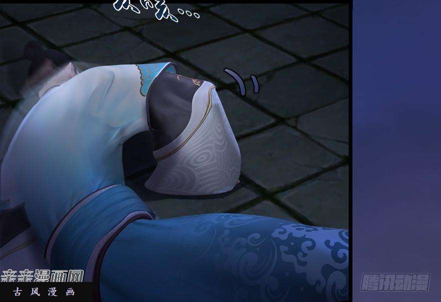堕玄师015.丁铭‘爆衫’啦！