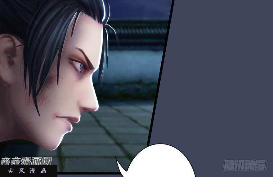 堕玄师015.丁铭‘爆衫’啦！