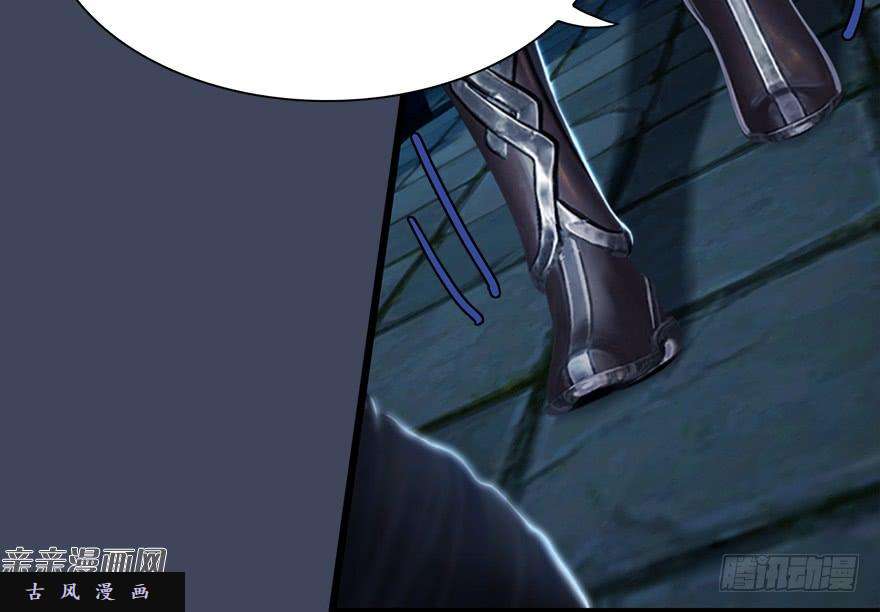 堕玄师015.丁铭‘爆衫’啦！
