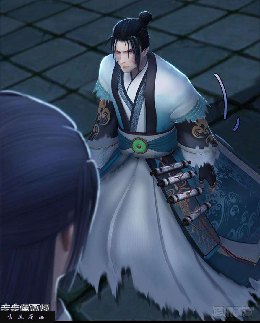堕玄师015.丁铭‘爆衫’啦！
