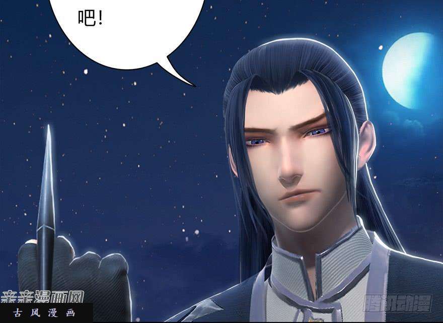 堕玄师015.丁铭‘爆衫’啦！