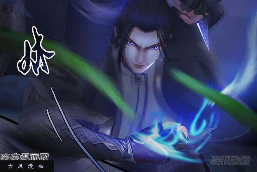 堕玄师015.丁铭‘爆衫’啦！