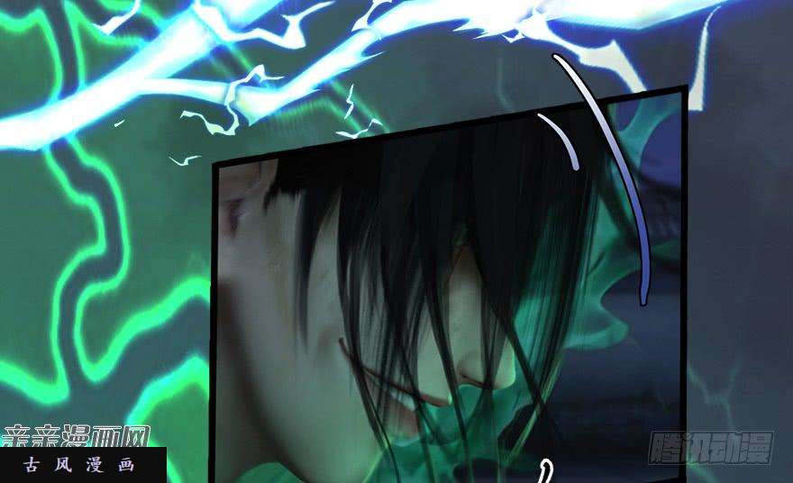 堕玄师015.丁铭‘爆衫’啦！