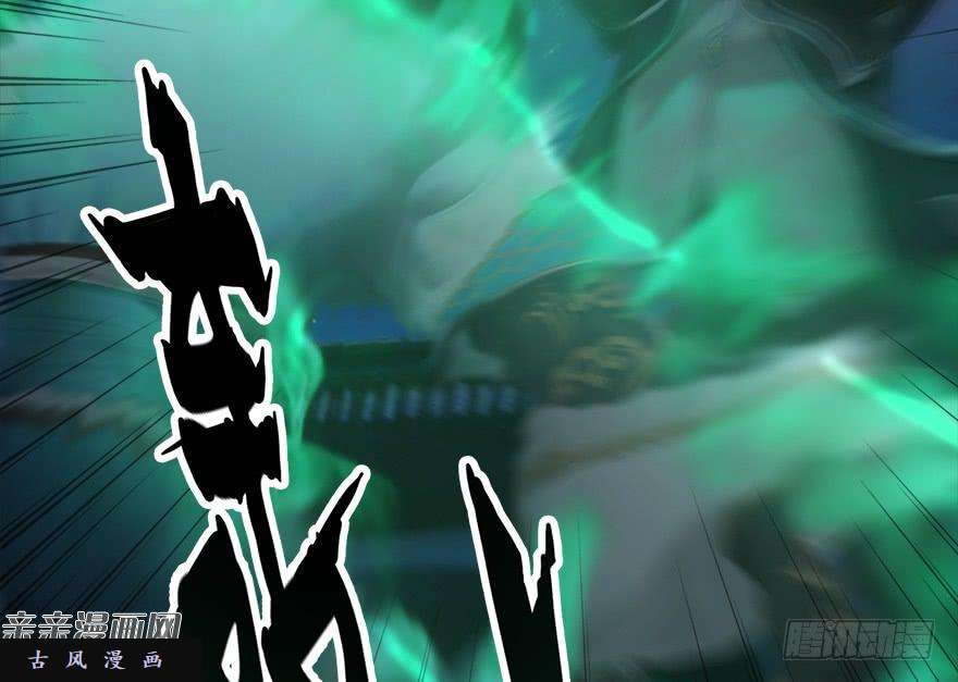 堕玄师015.丁铭‘爆衫’啦！