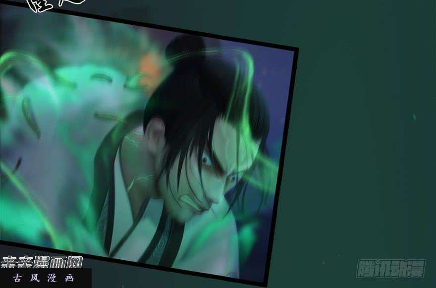 堕玄师015.丁铭‘爆衫’啦！