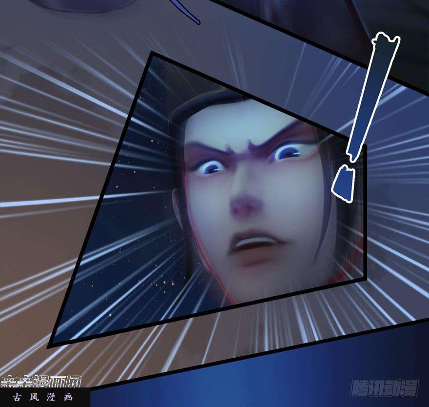 堕玄师015.丁铭‘爆衫’啦！