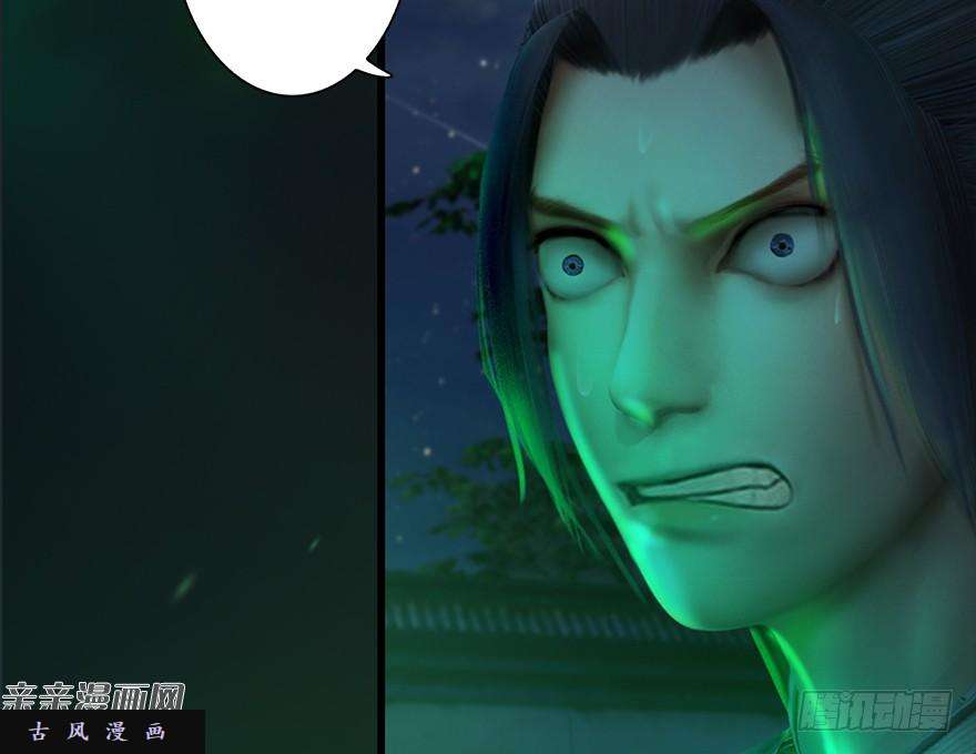 堕玄师015.丁铭‘爆衫’啦！