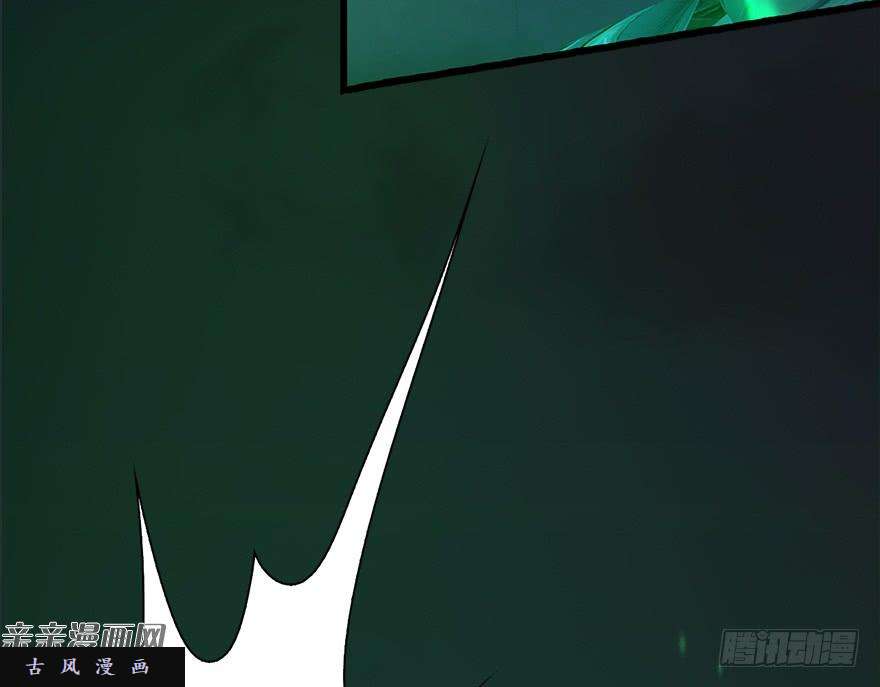 堕玄师015.丁铭‘爆衫’啦！