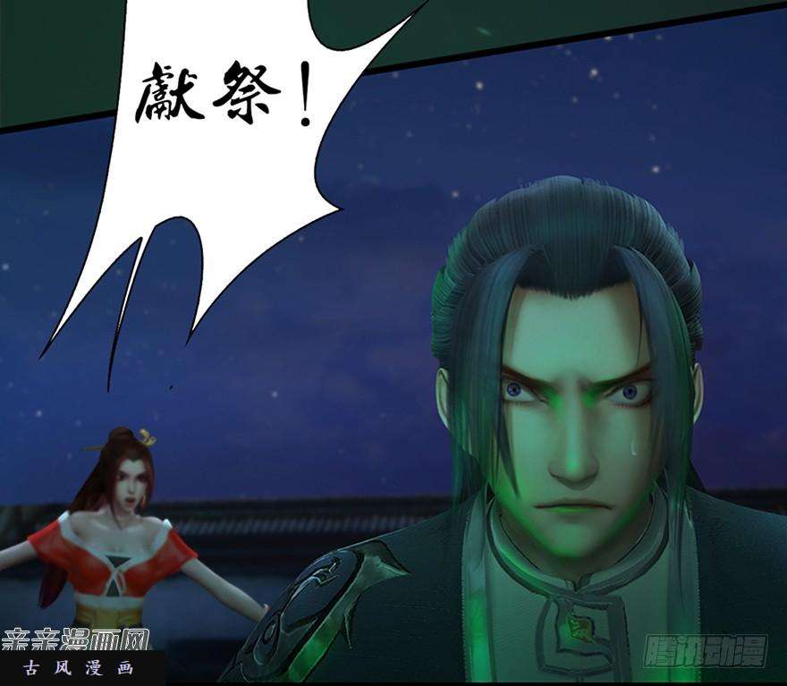堕玄师015.丁铭‘爆衫’啦！