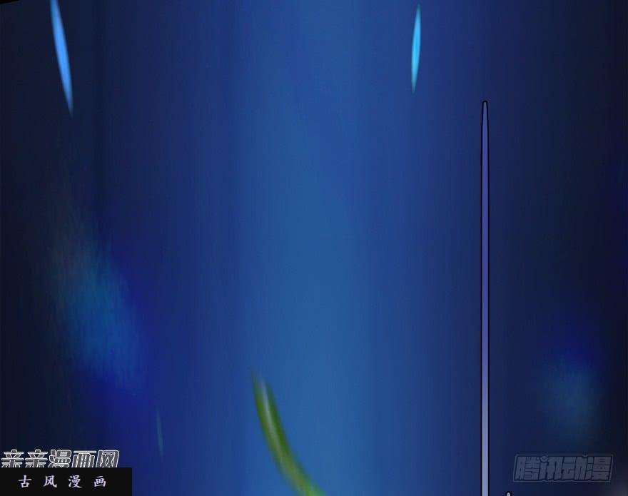 堕玄师015.丁铭‘爆衫’啦！
