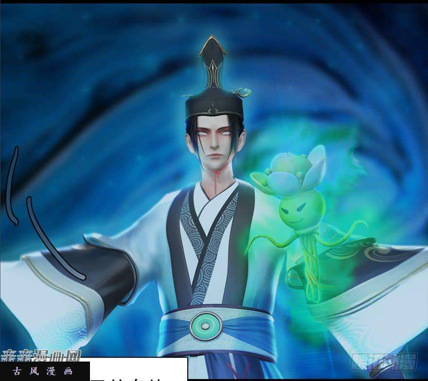 堕玄师015.丁铭‘爆衫’啦！