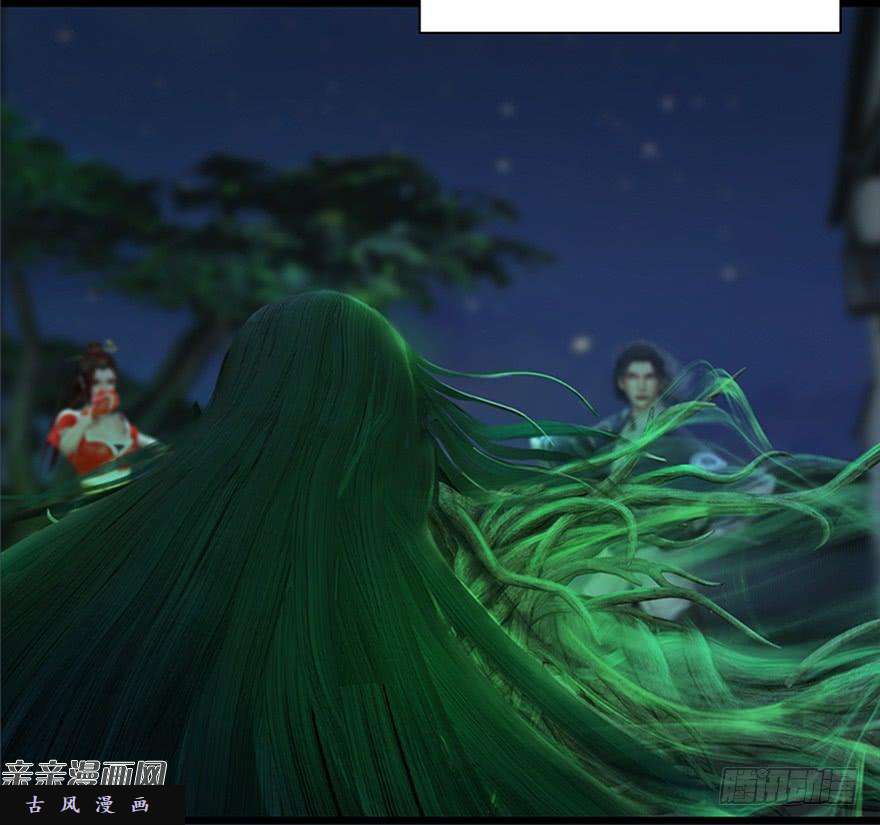 堕玄师015.丁铭‘爆衫’啦！