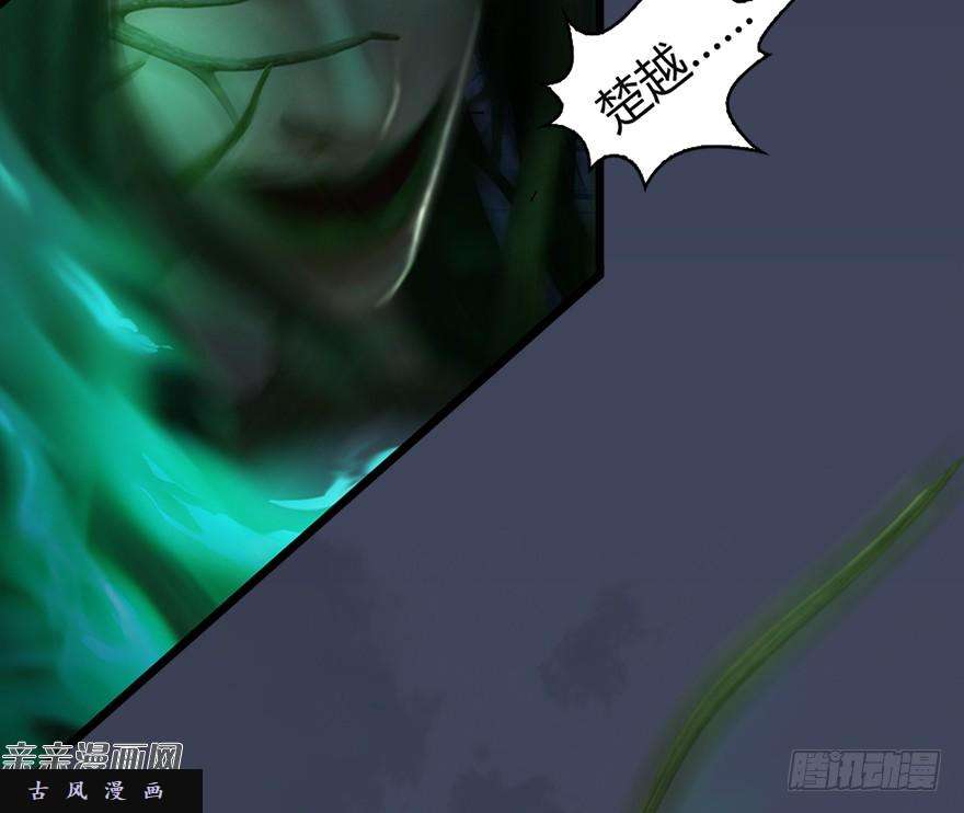 堕玄师016.兑换玄器