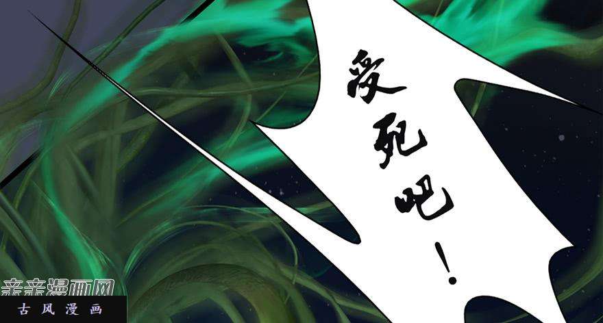 堕玄师016.兑换玄器