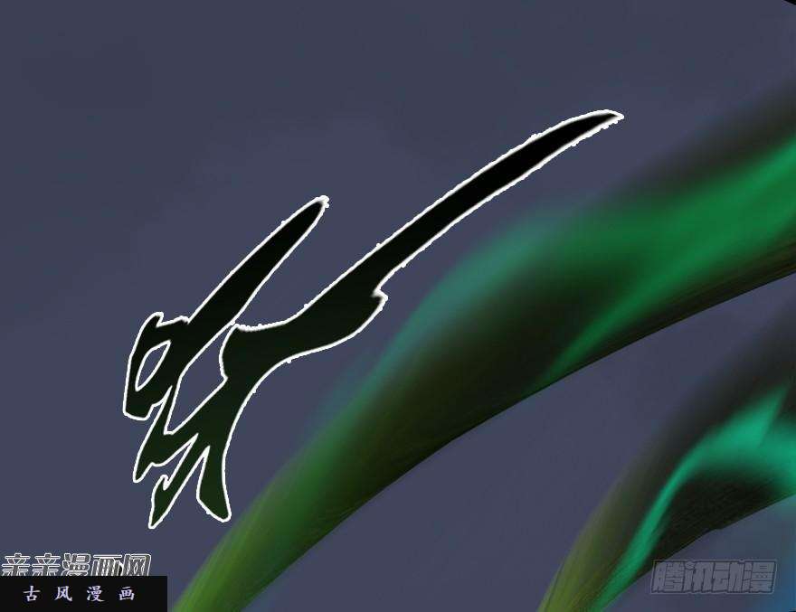 堕玄师016.兑换玄器