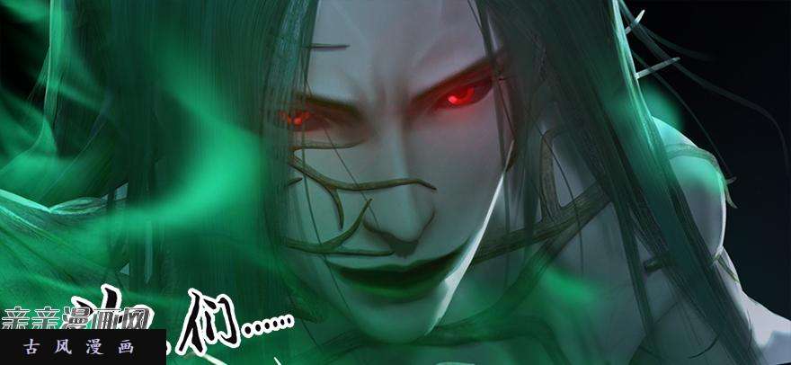 堕玄师016.兑换玄器