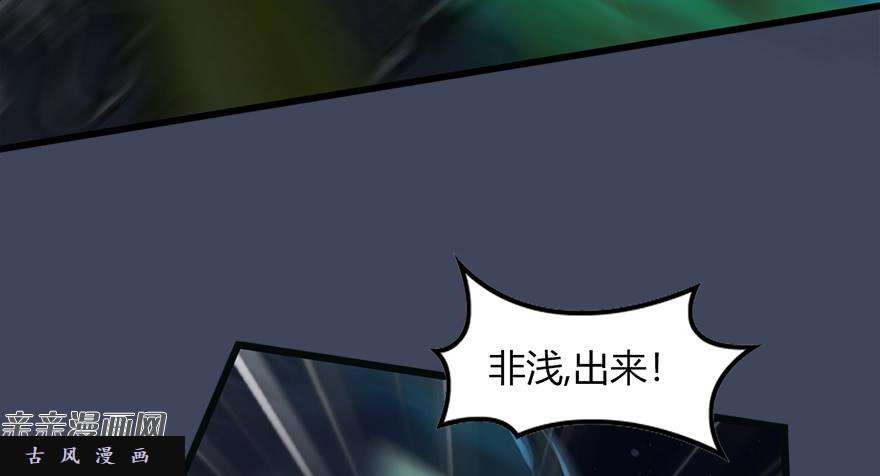 堕玄师016.兑换玄器