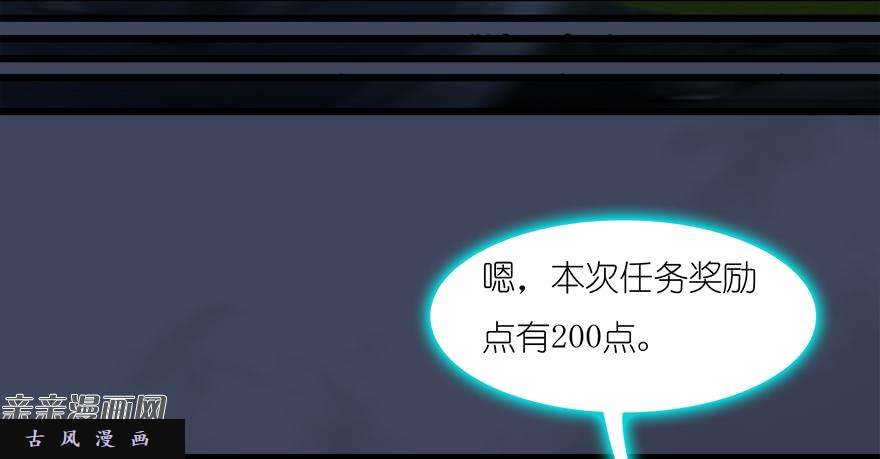 堕玄师016.兑换玄器