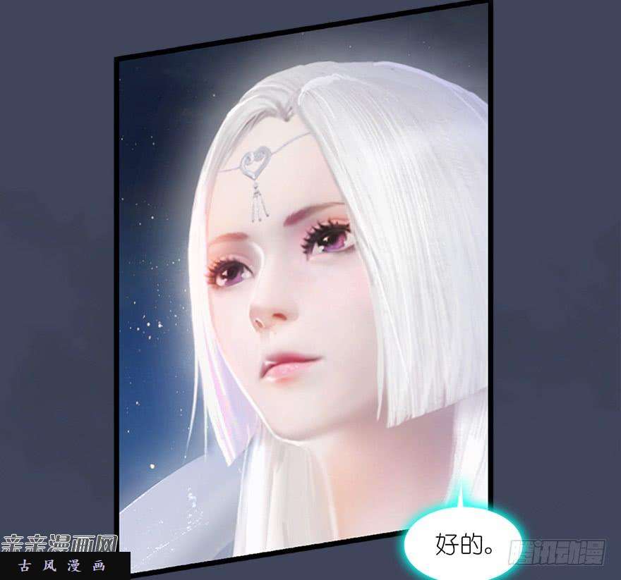 堕玄师016.兑换玄器