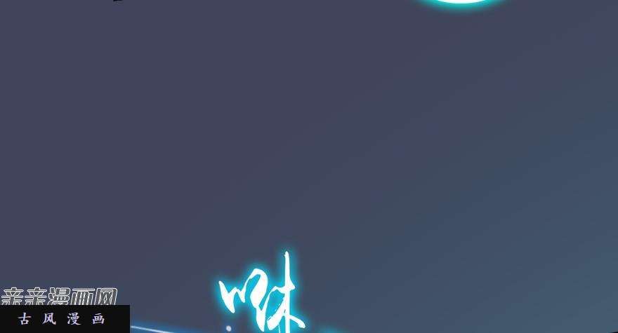 堕玄师016.兑换玄器