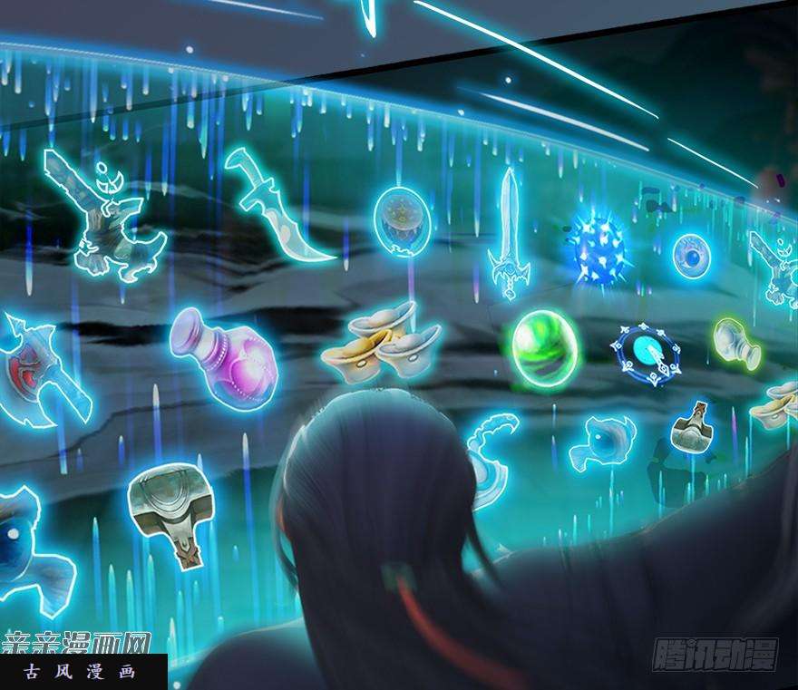 堕玄师016.兑换玄器