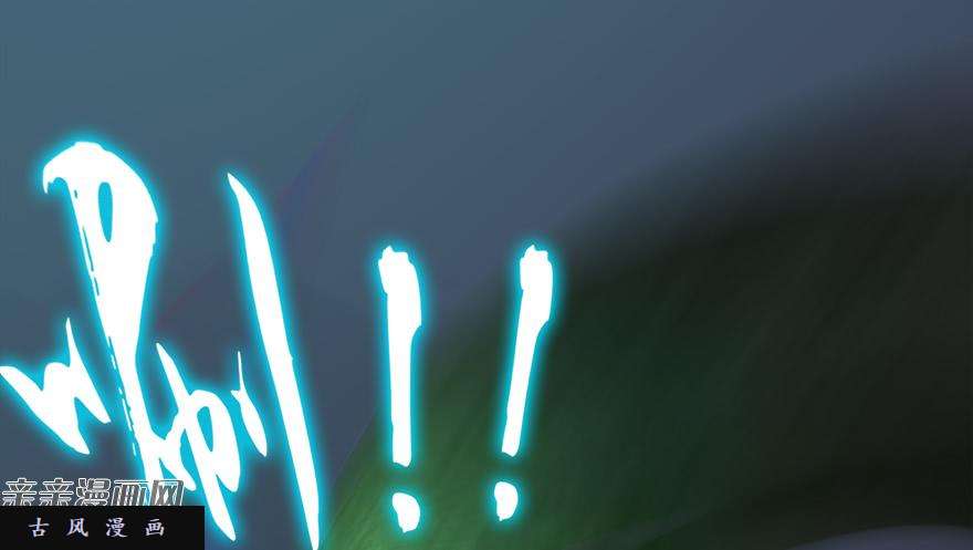 堕玄师016.兑换玄器