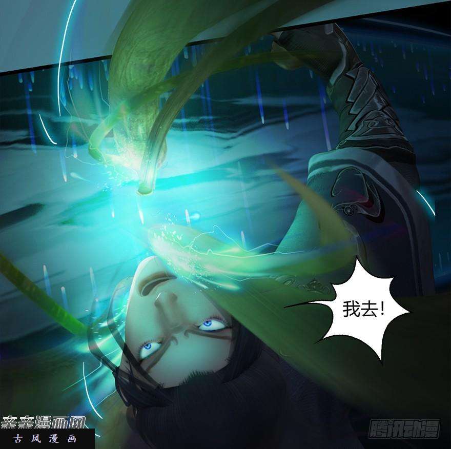 堕玄师016.兑换玄器