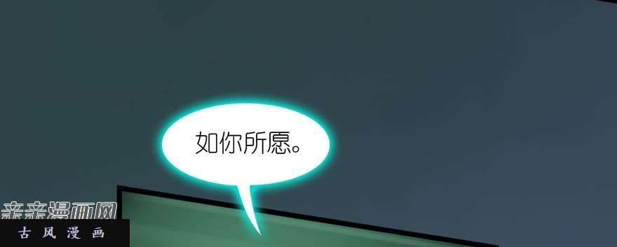 堕玄师016.兑换玄器