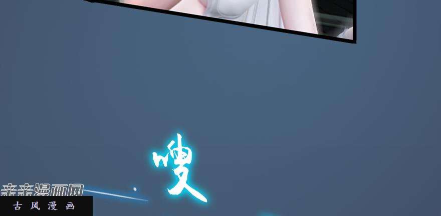 堕玄师016.兑换玄器