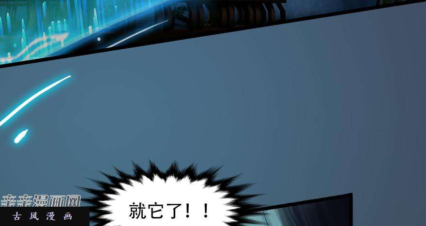 堕玄师016.兑换玄器