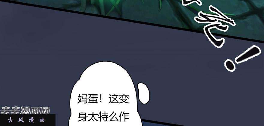 堕玄师016.兑换玄器