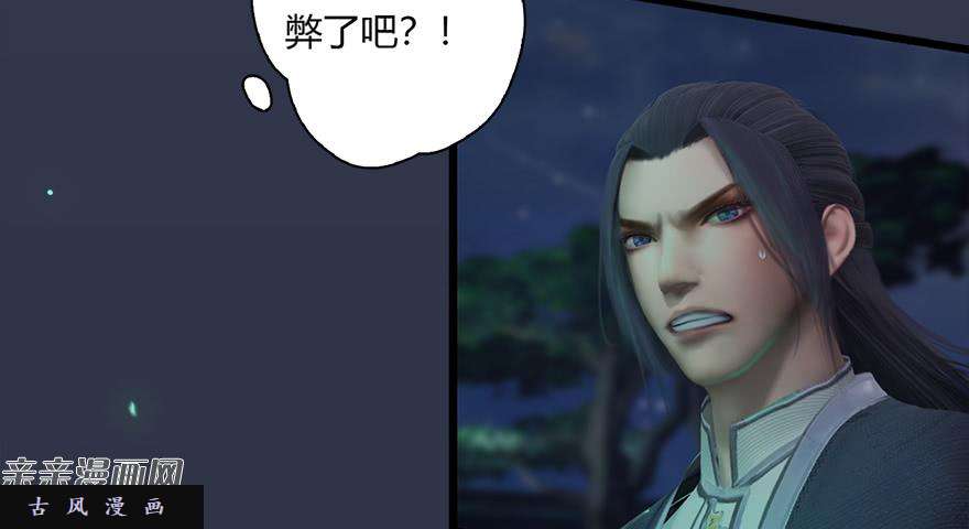 堕玄师016.兑换玄器