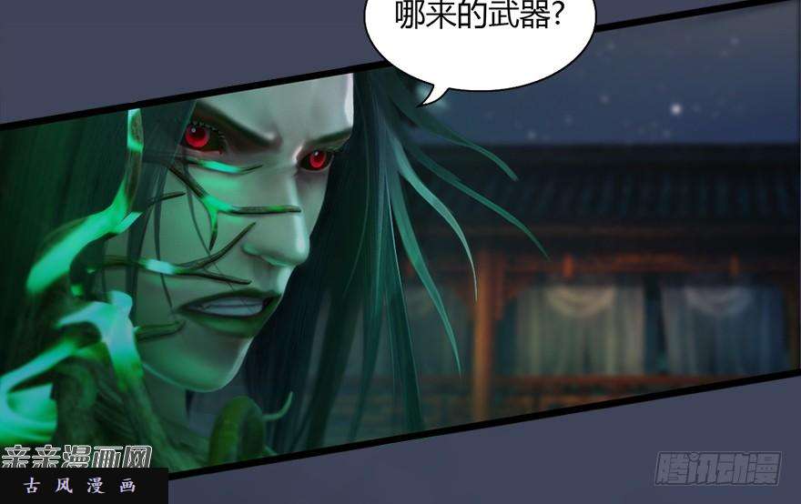 堕玄师016.兑换玄器