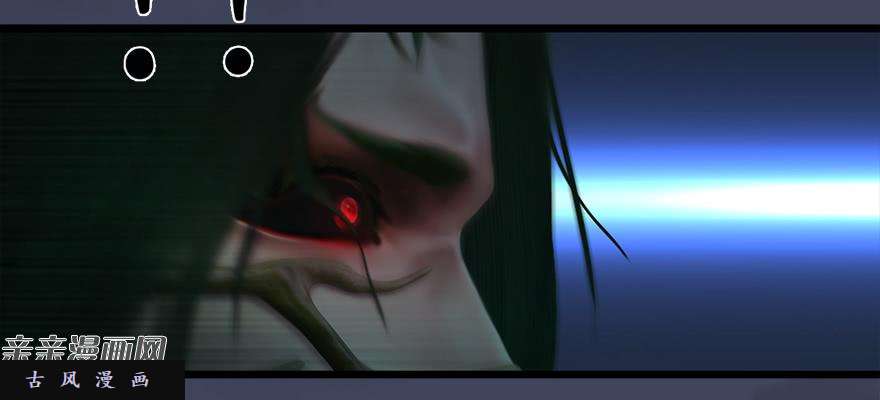 堕玄师016.兑换玄器