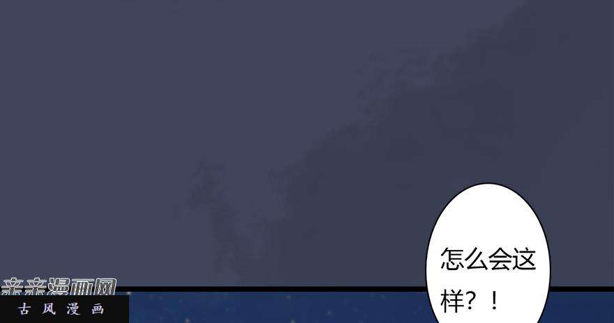 堕玄师016.兑换玄器