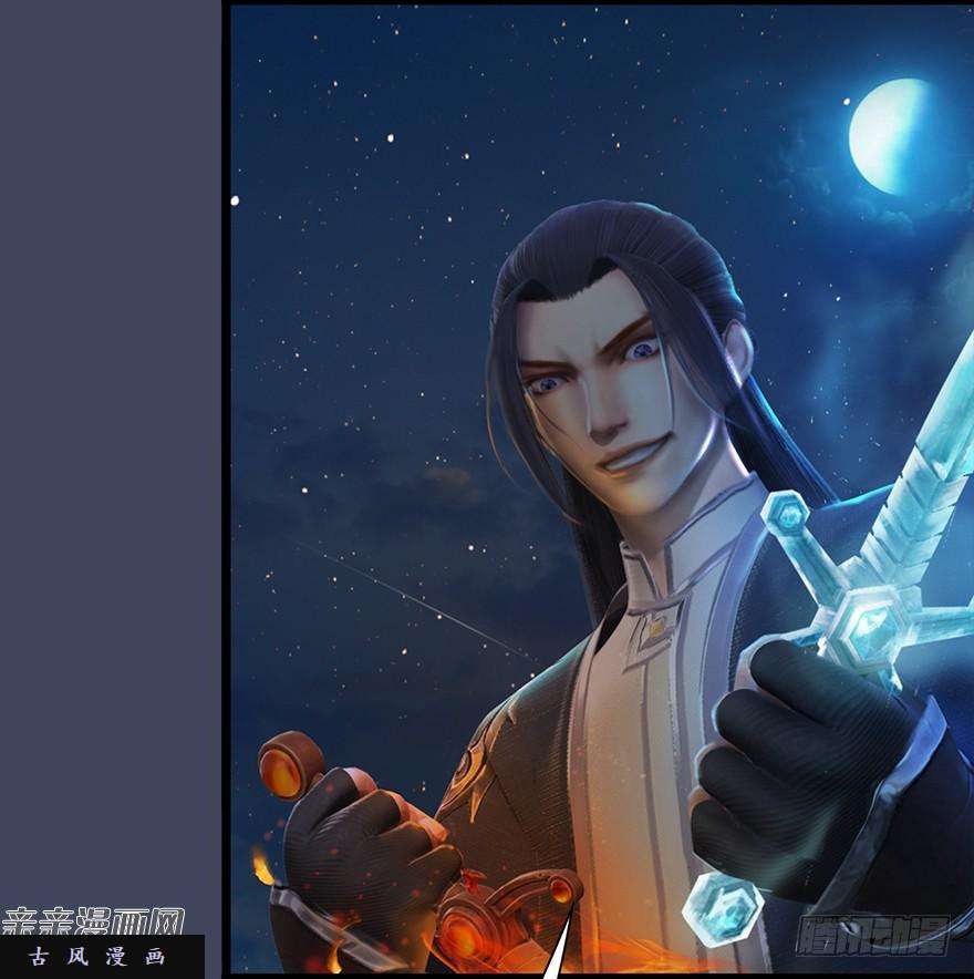 堕玄师016.兑换玄器