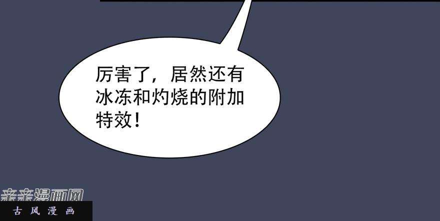 堕玄师016.兑换玄器