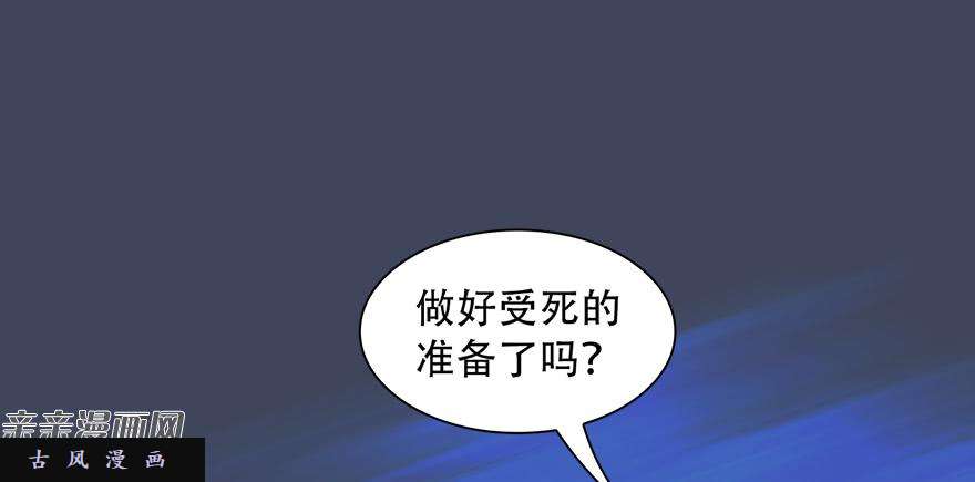 堕玄师016.兑换玄器