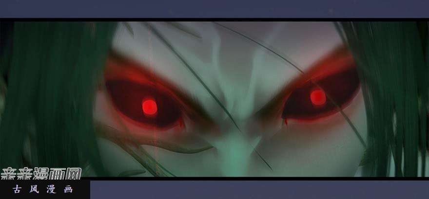 堕玄师017.跪下，唱征服！