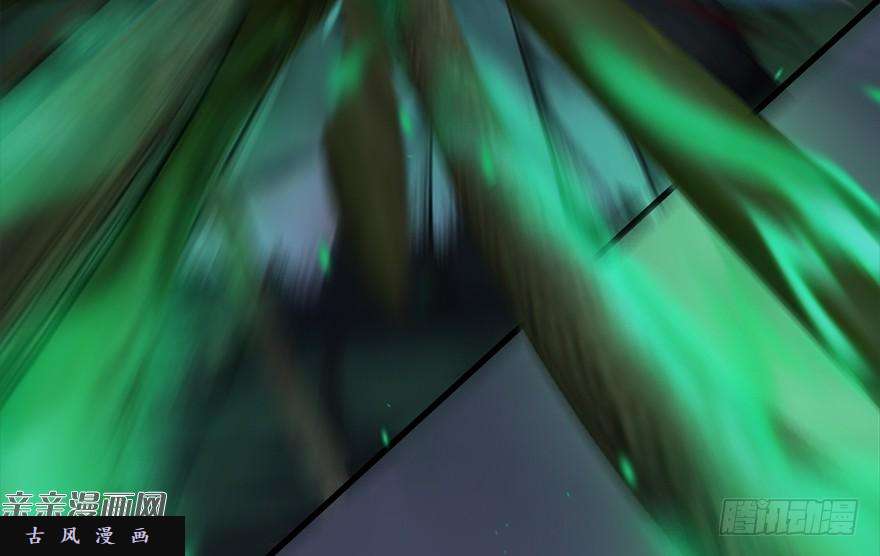 堕玄师017.跪下，唱征服！