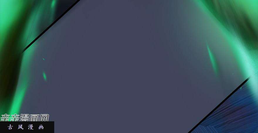 堕玄师017.跪下，唱征服！