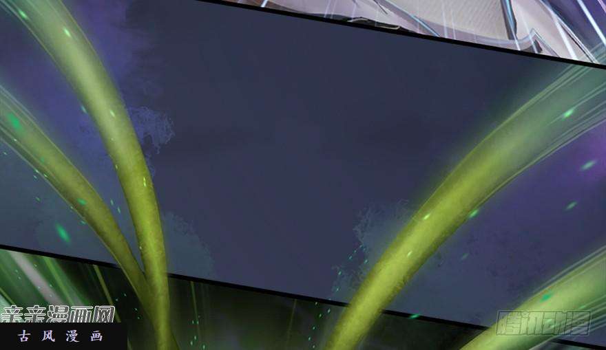 堕玄师017.跪下，唱征服！