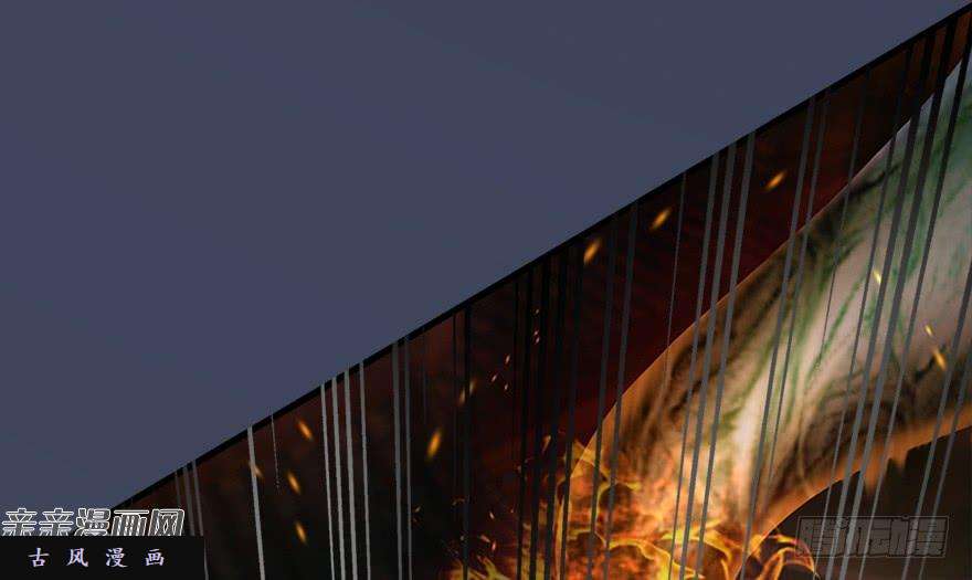 堕玄师017.跪下，唱征服！