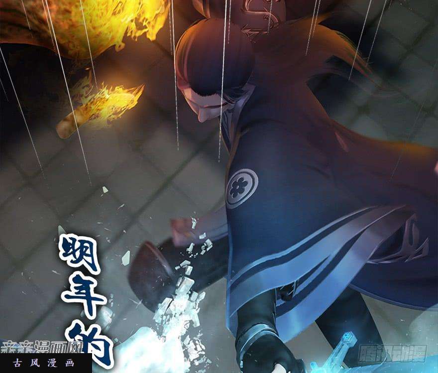 堕玄师017.跪下，唱征服！