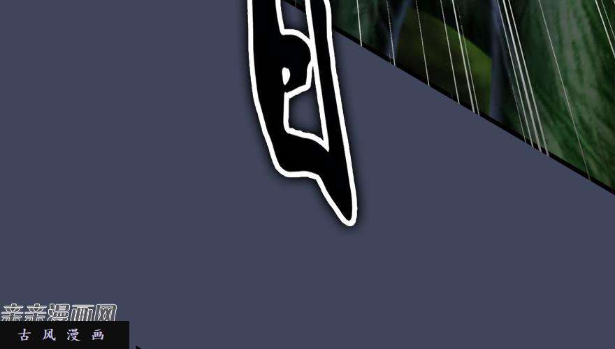 堕玄师017.跪下，唱征服！