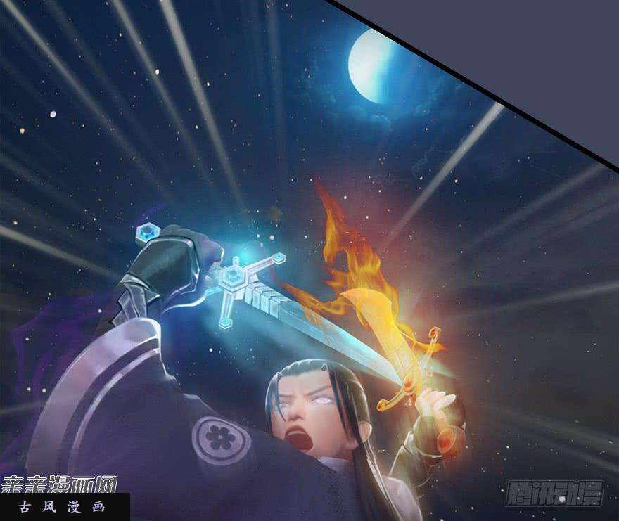 堕玄师017.跪下，唱征服！